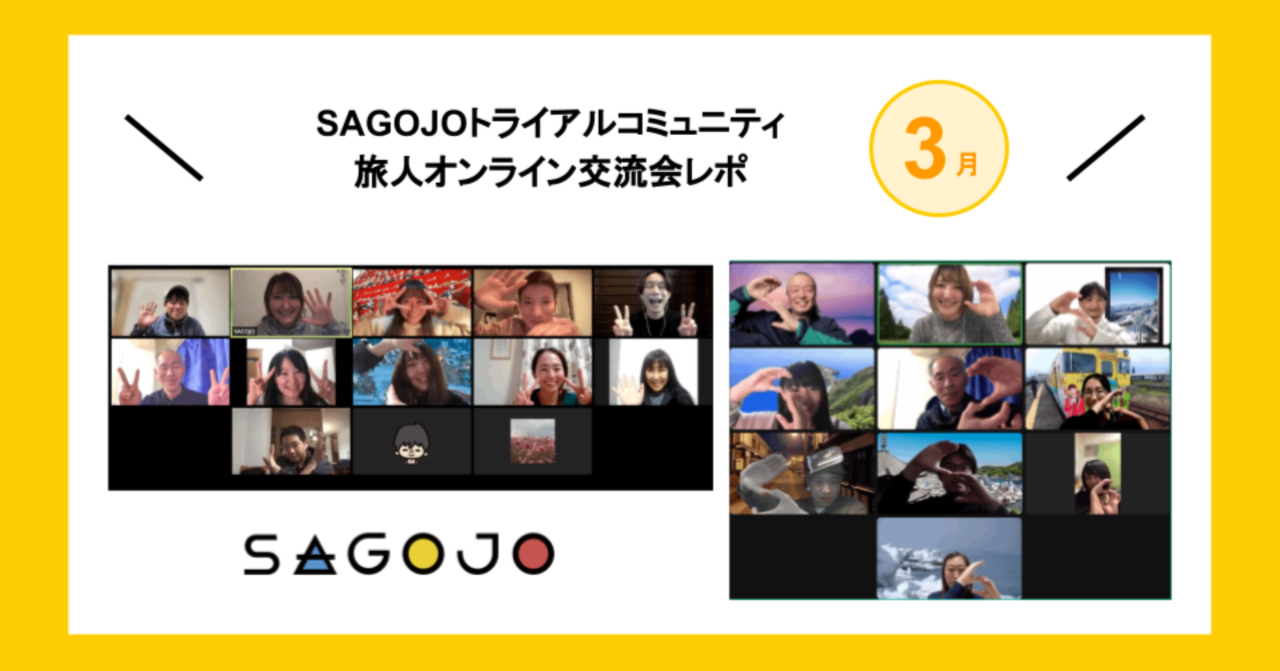ライター、編集者、バナー(特集)