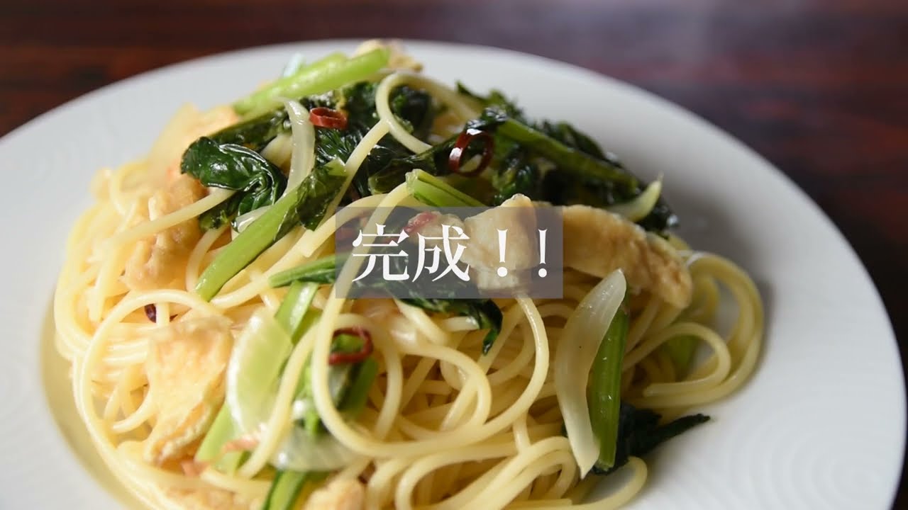 ベジパスタ