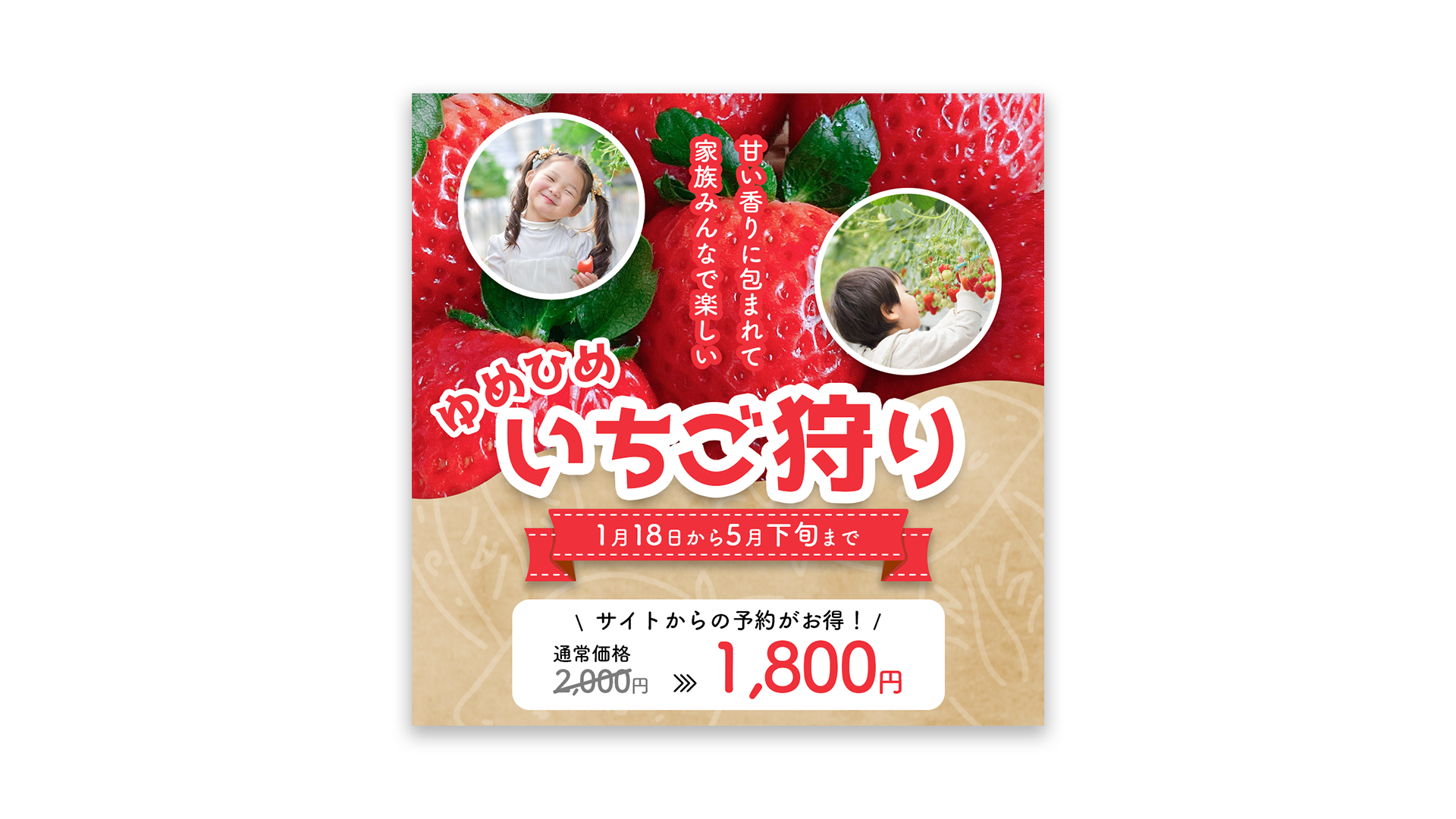 【架空】広告バナー-1