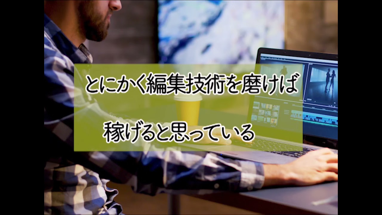 インタビュー、チャンネルアート