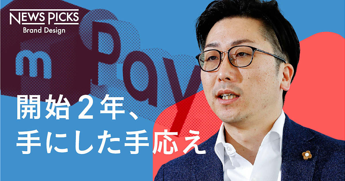 ラフ、newspicks brand design
