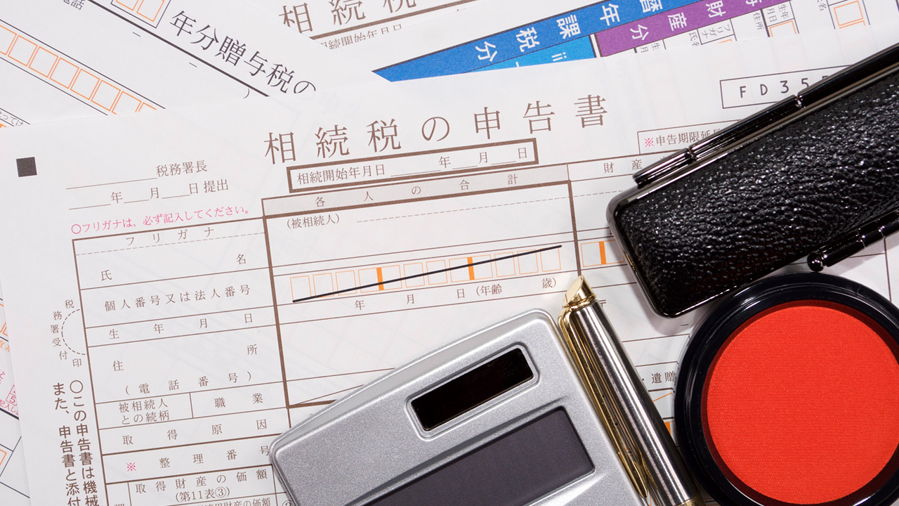 故人の預金引き出し、義理の親の介護……改正相続法の4つのポイント | コラム | auじぶん銀行