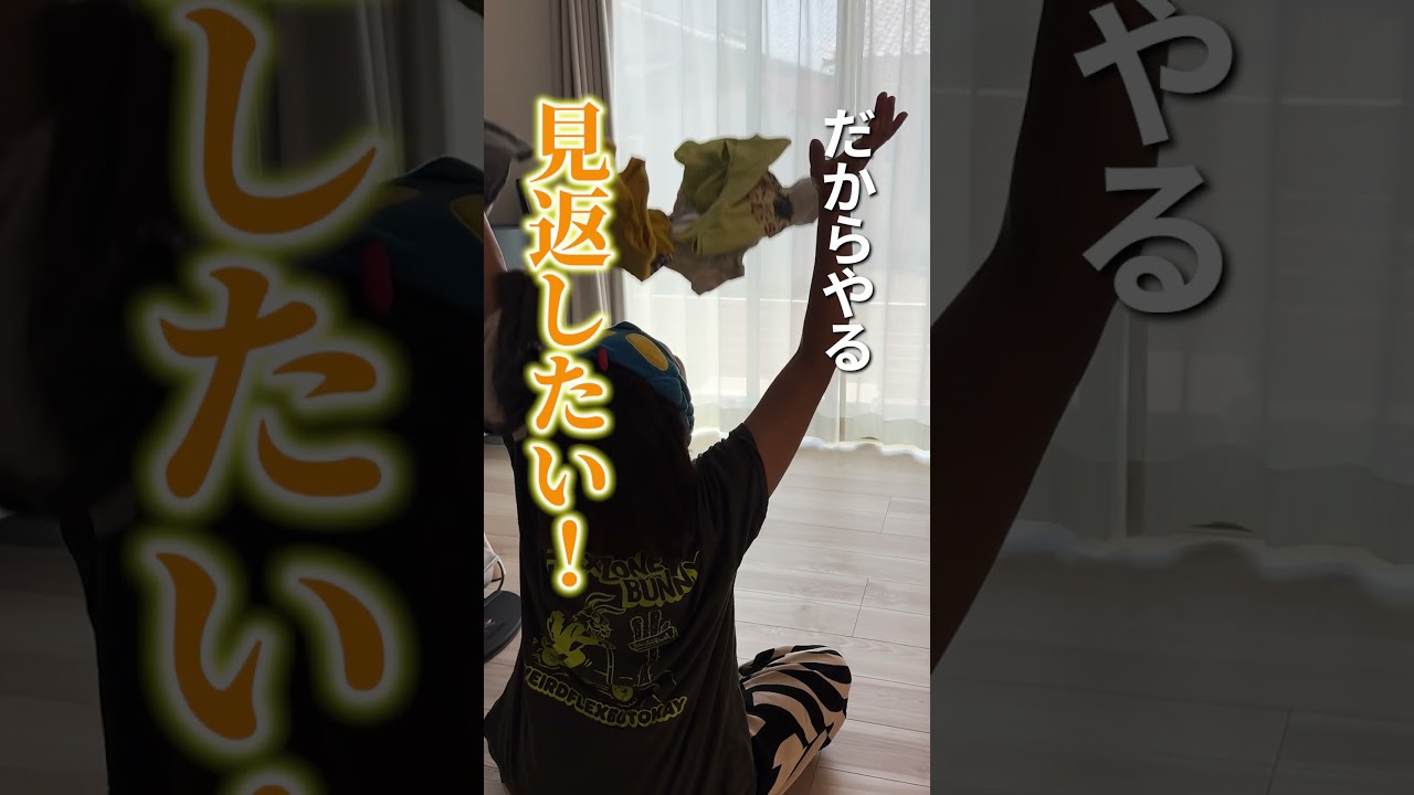 すずか様 100日後シリーズDey1 v1