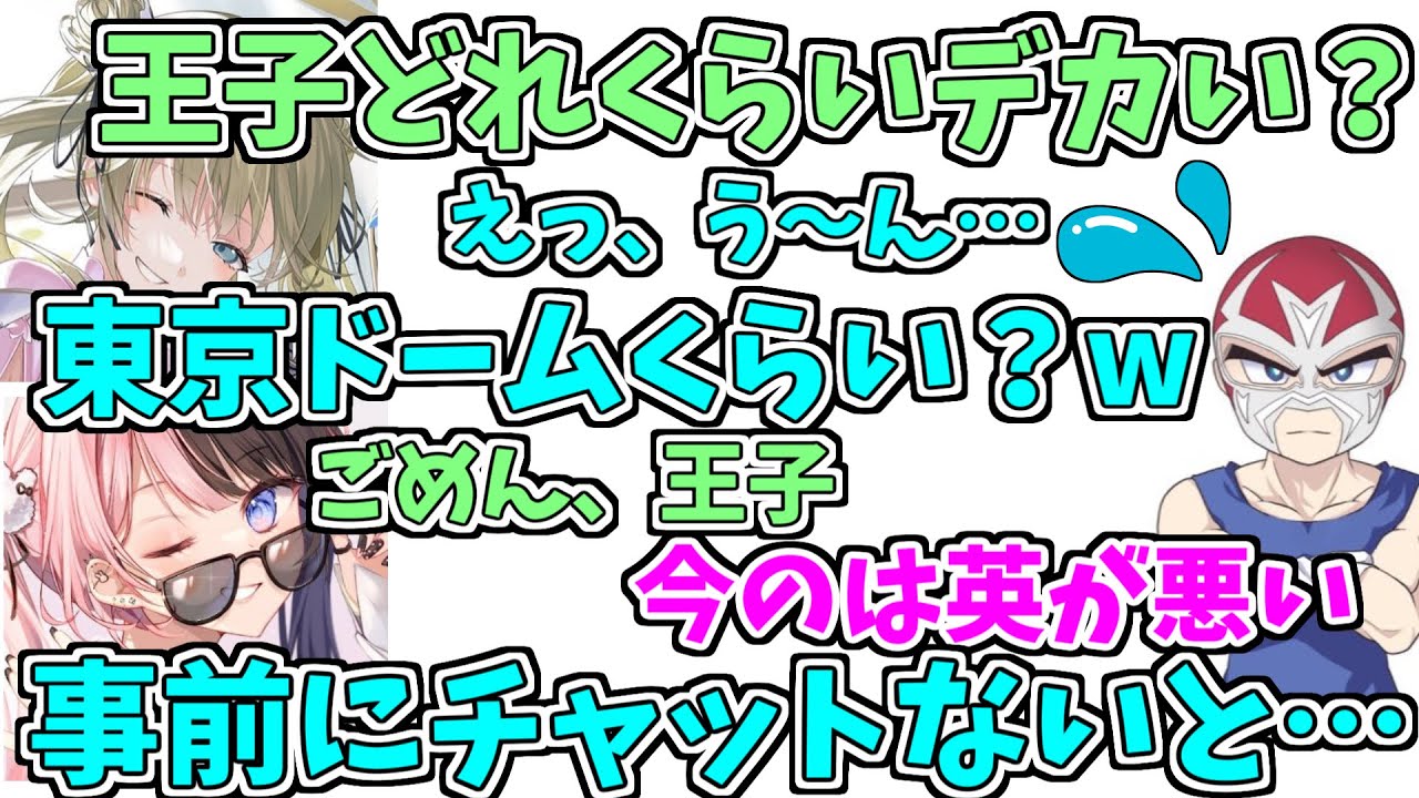 人見知りを発動して何もかもうまくいかないファン太【ぶいすぽっ！/切り抜き】