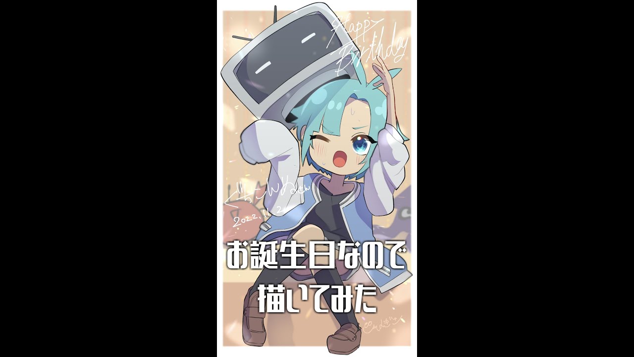 fanart_【誕生日なので】ぐちこんぬさん【描いてみた】