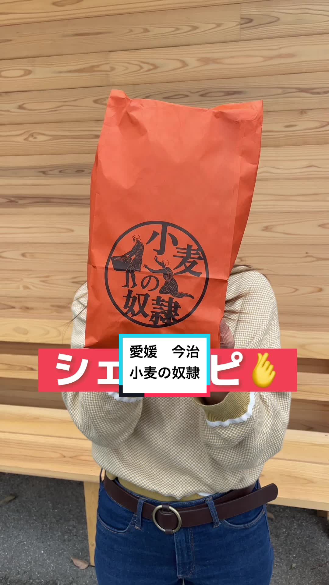 【ショート動画】グルメ