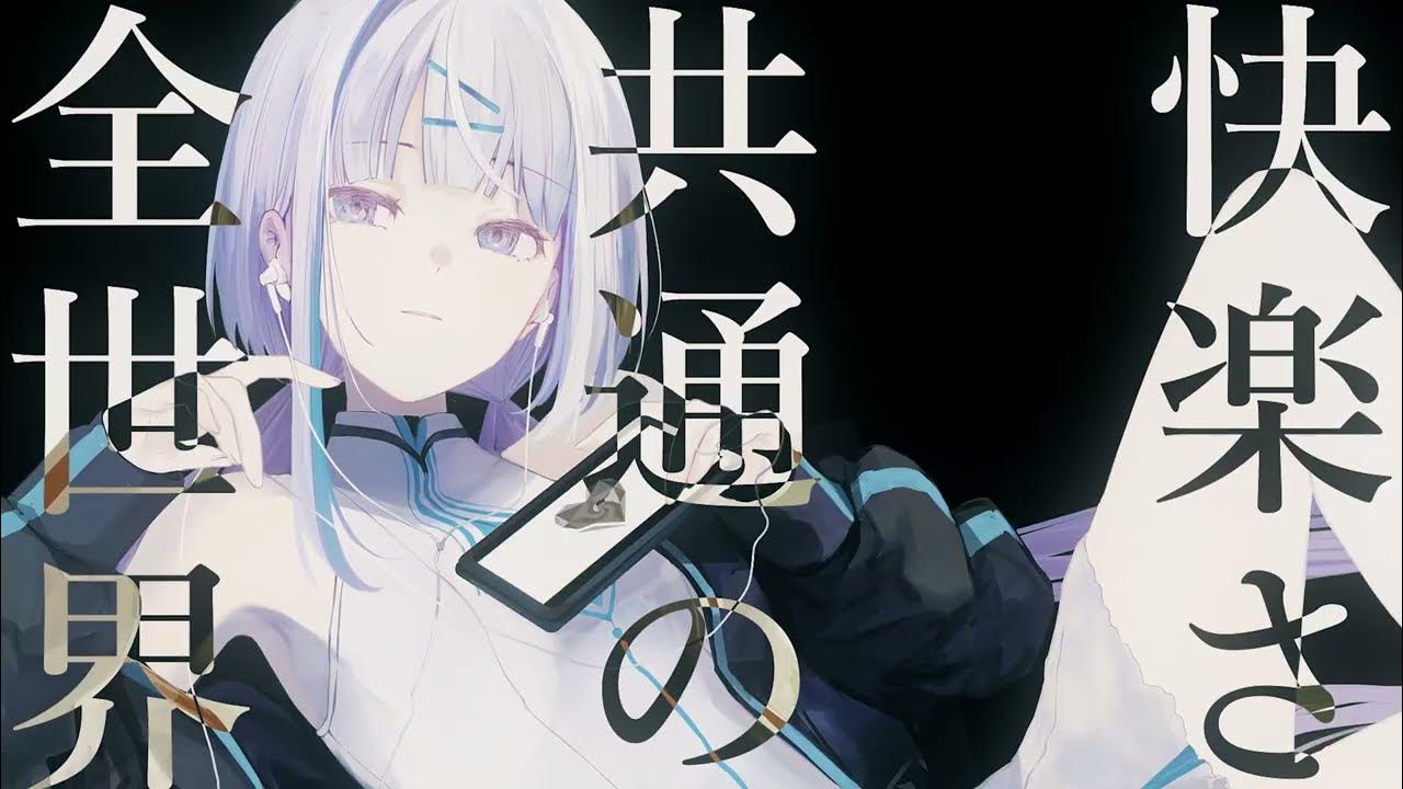 rem、mix
