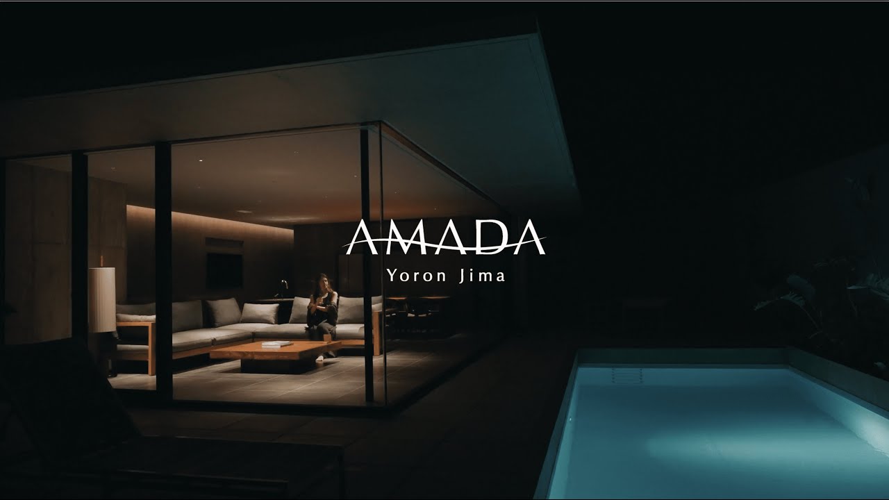 AMADA IMAGE FILM