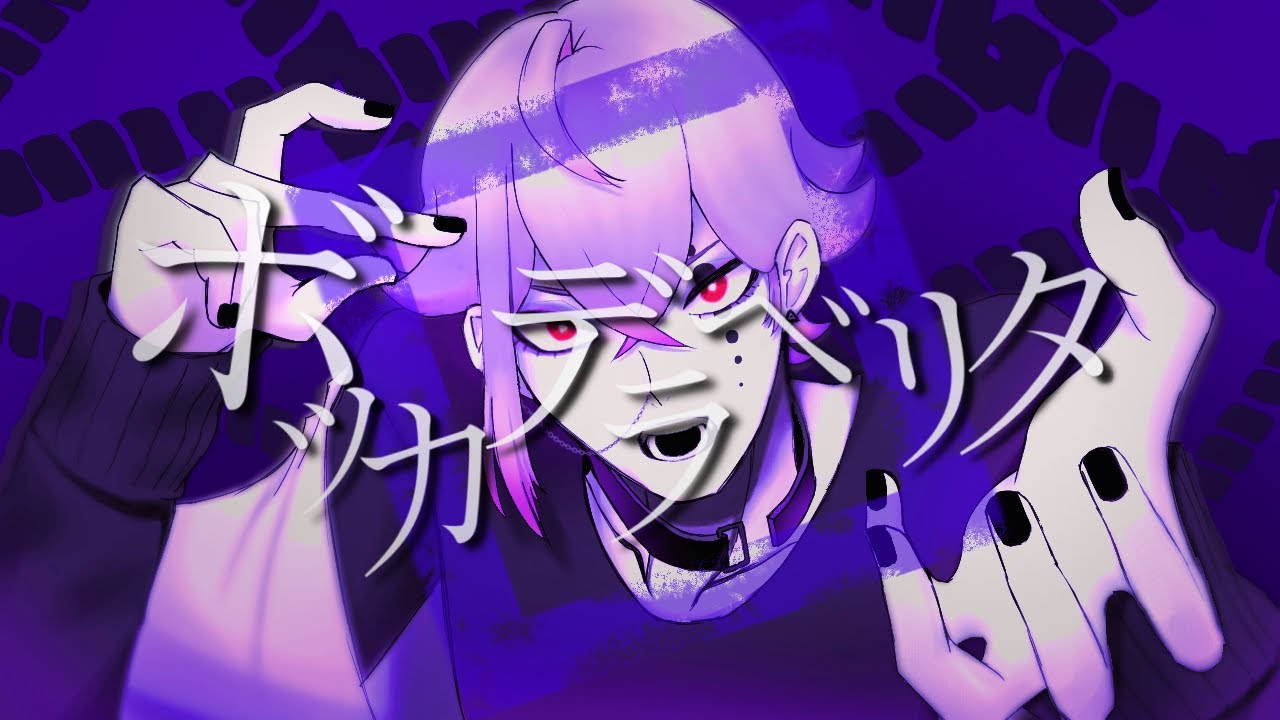 宇宙、mix
