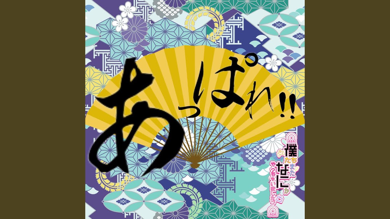 hp、作曲、編曲（アレンジ）