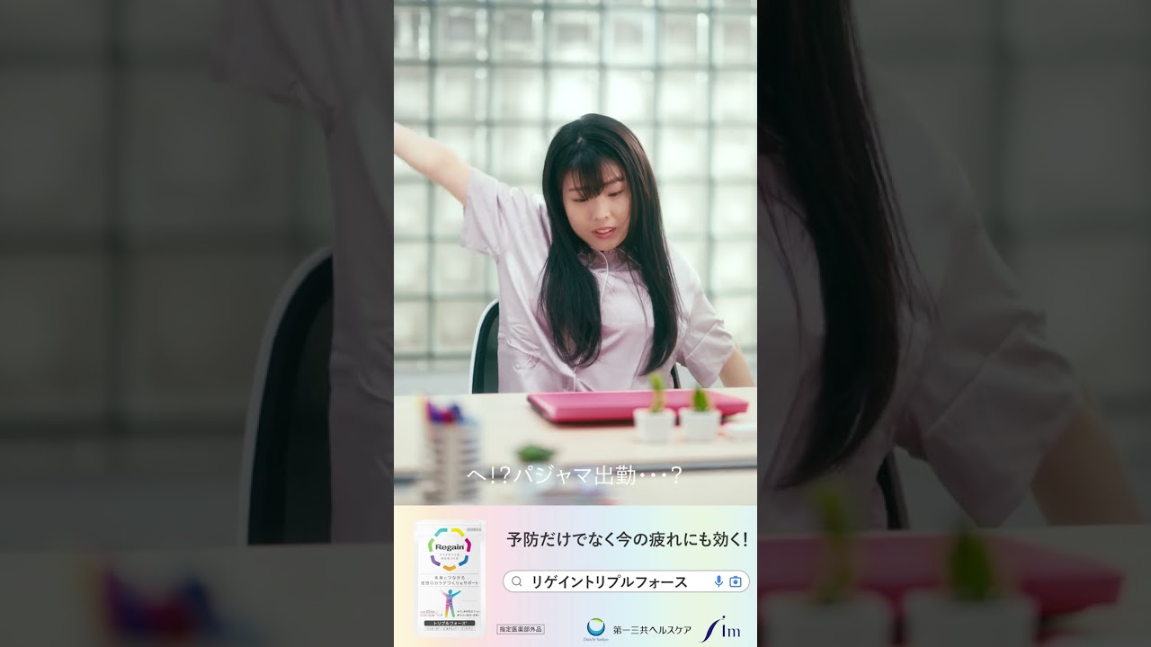 リゲイントリプルフォース JR山手線渋谷駅ハチ公改札口前サイネージ