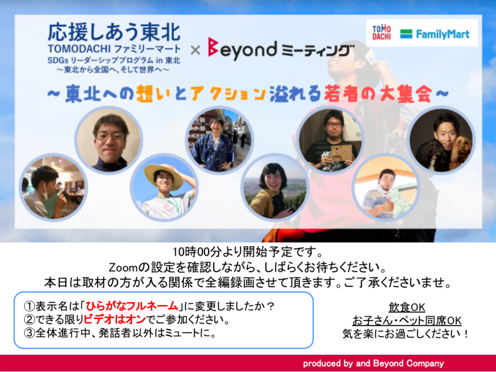 イベントレポート、2021年
