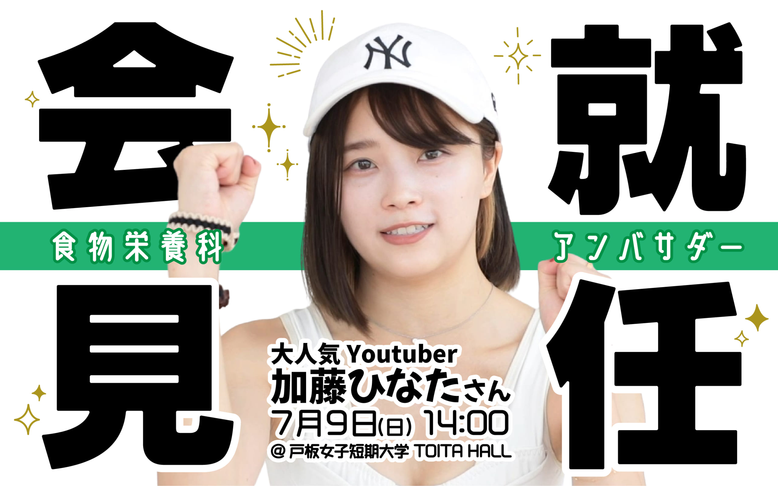 手伝い、ハロウィン