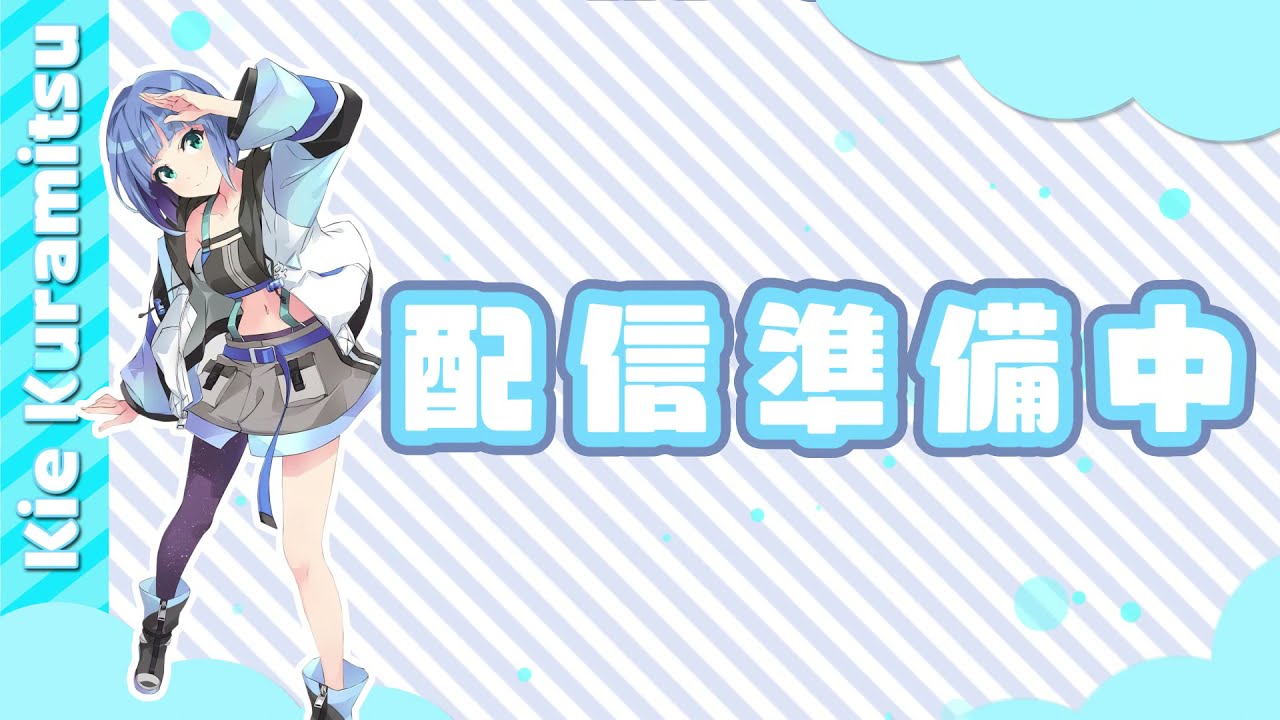 Vtuber待機画面制作