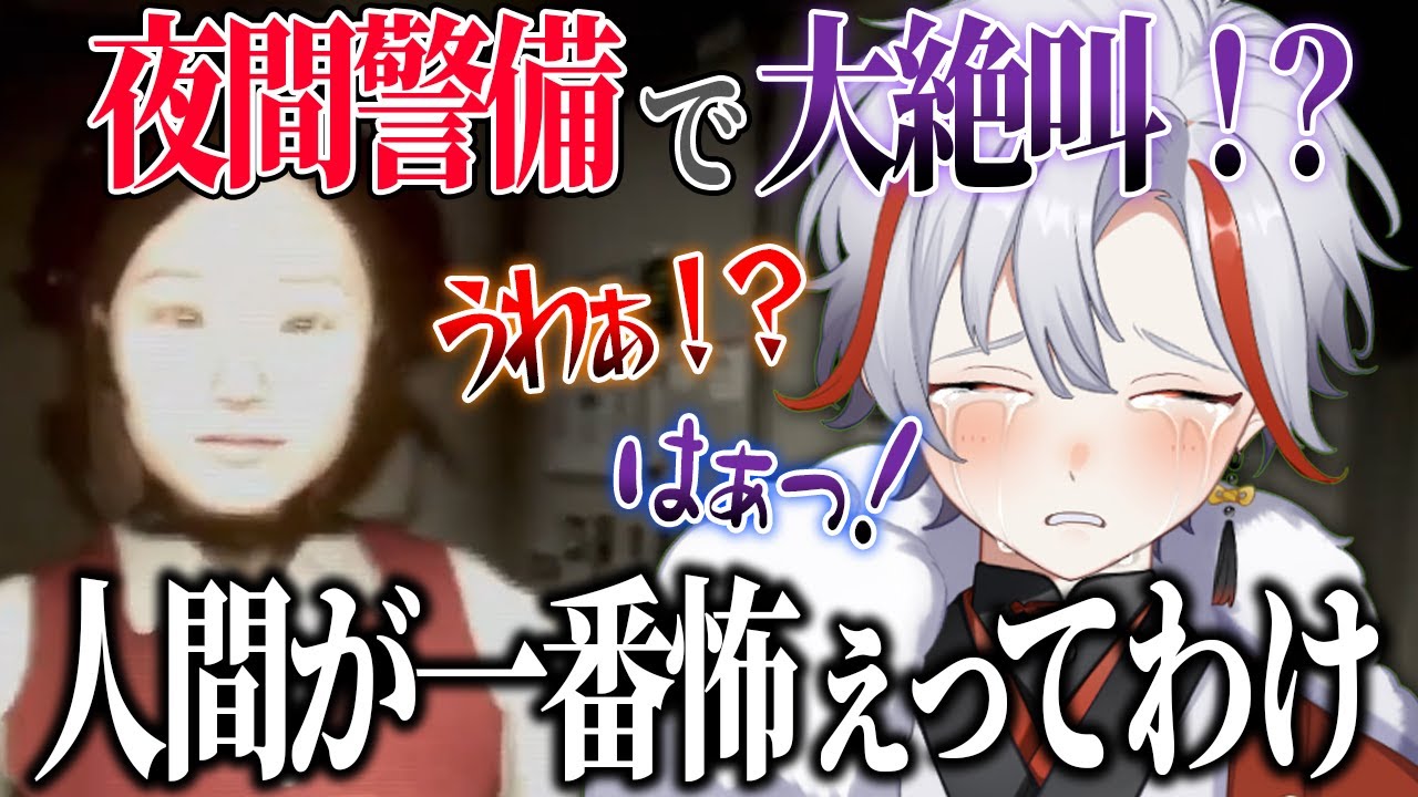 切り抜き、撮影