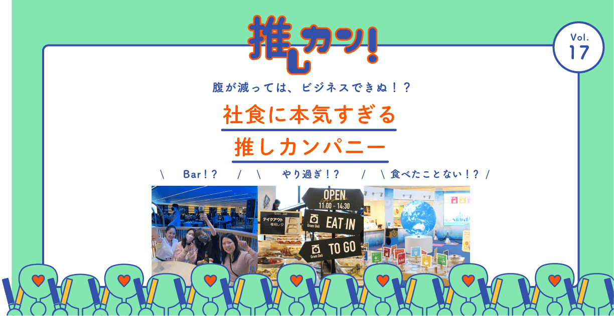 マイナビ、ライティング