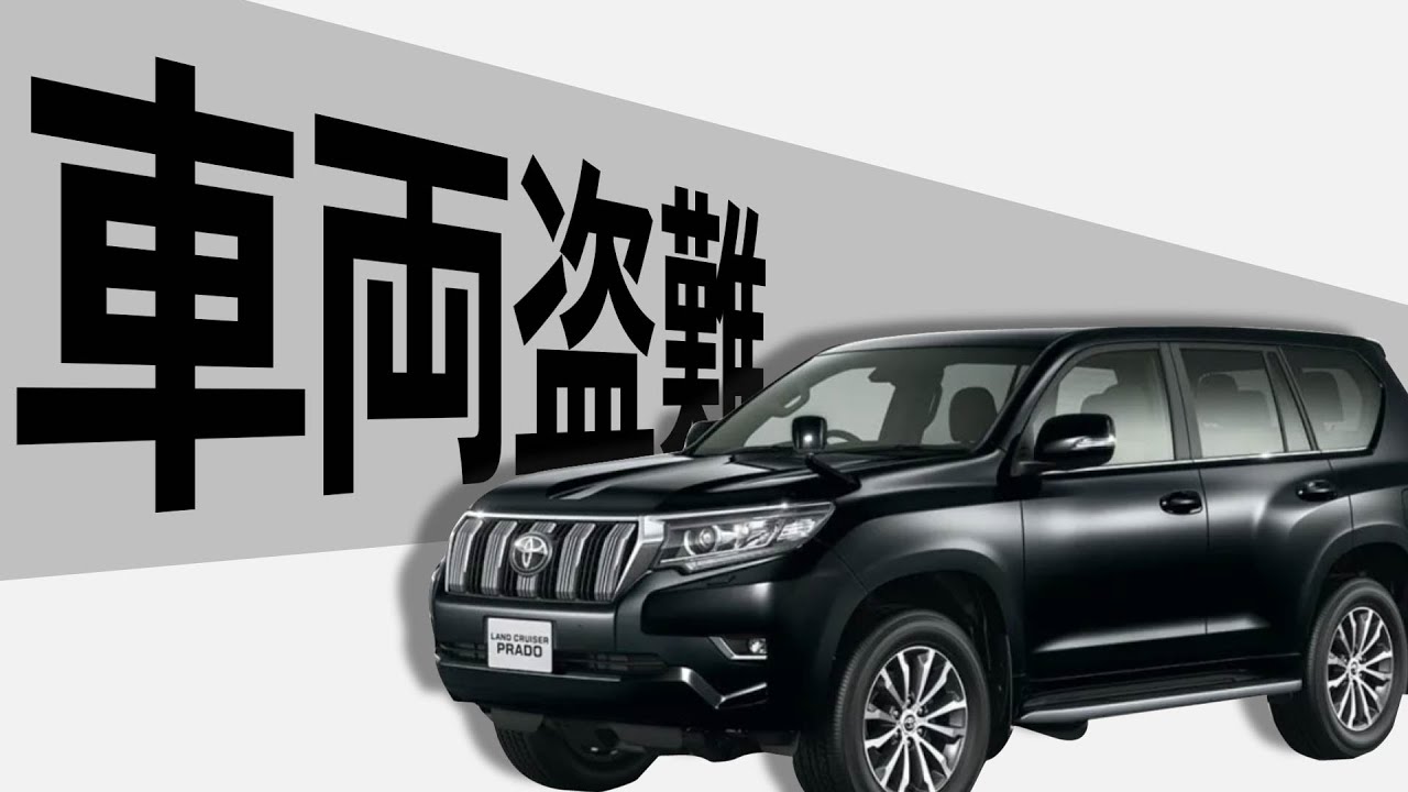 展示会、紹介動画