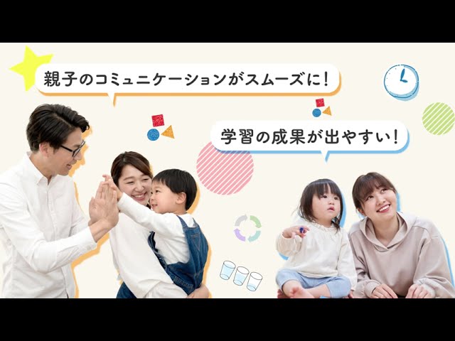 和風、紹介動画