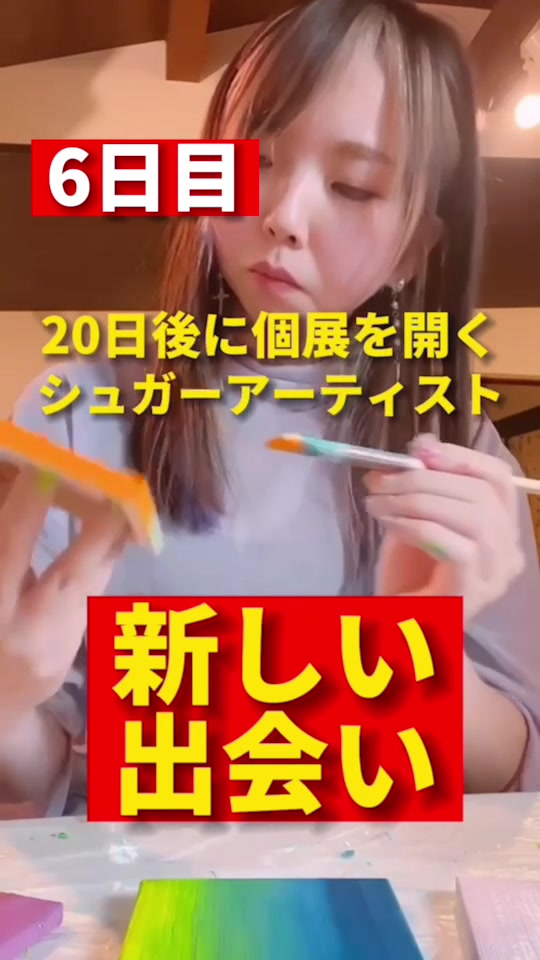クリエイター、作品集