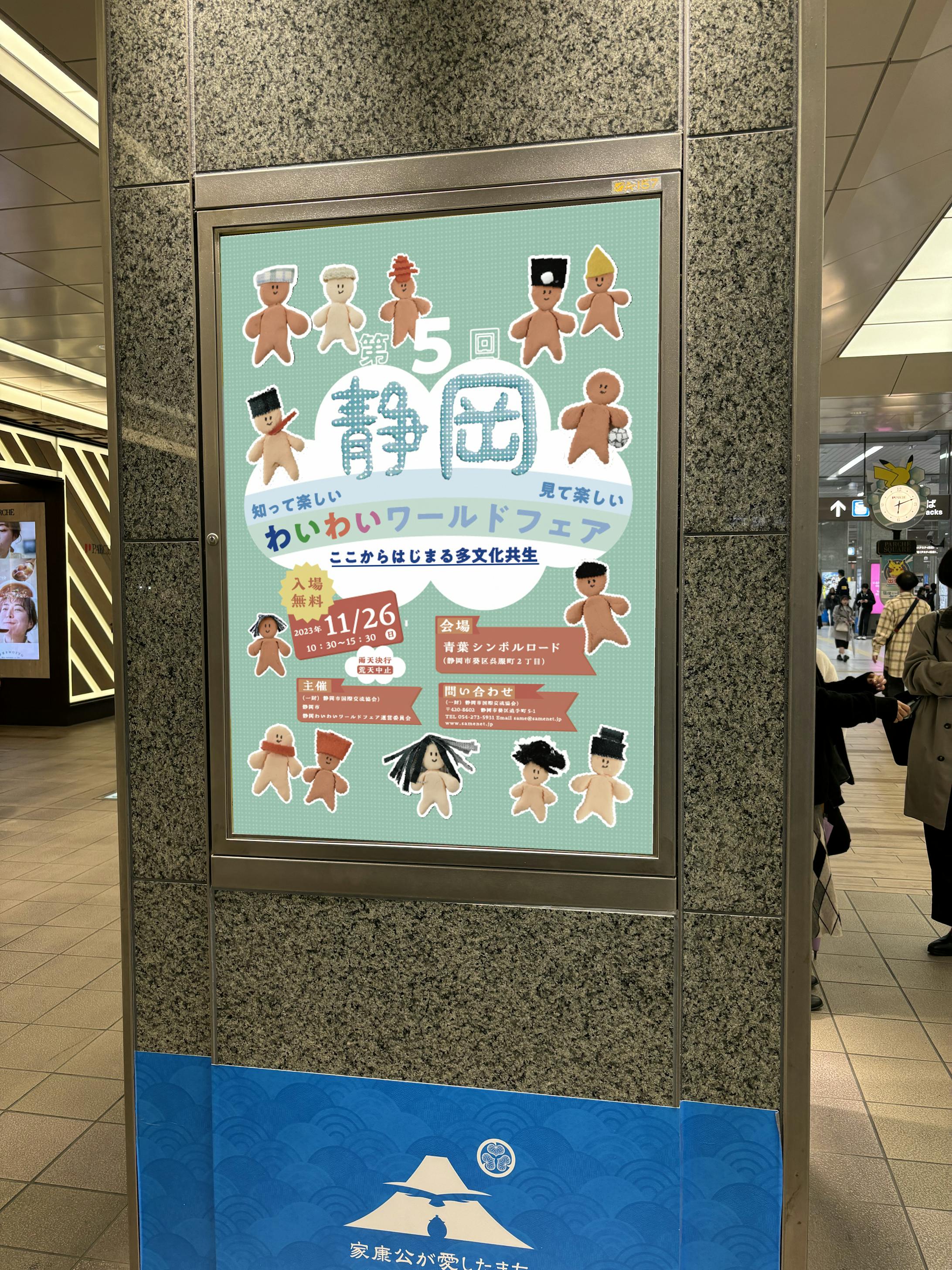 実物での表現-1