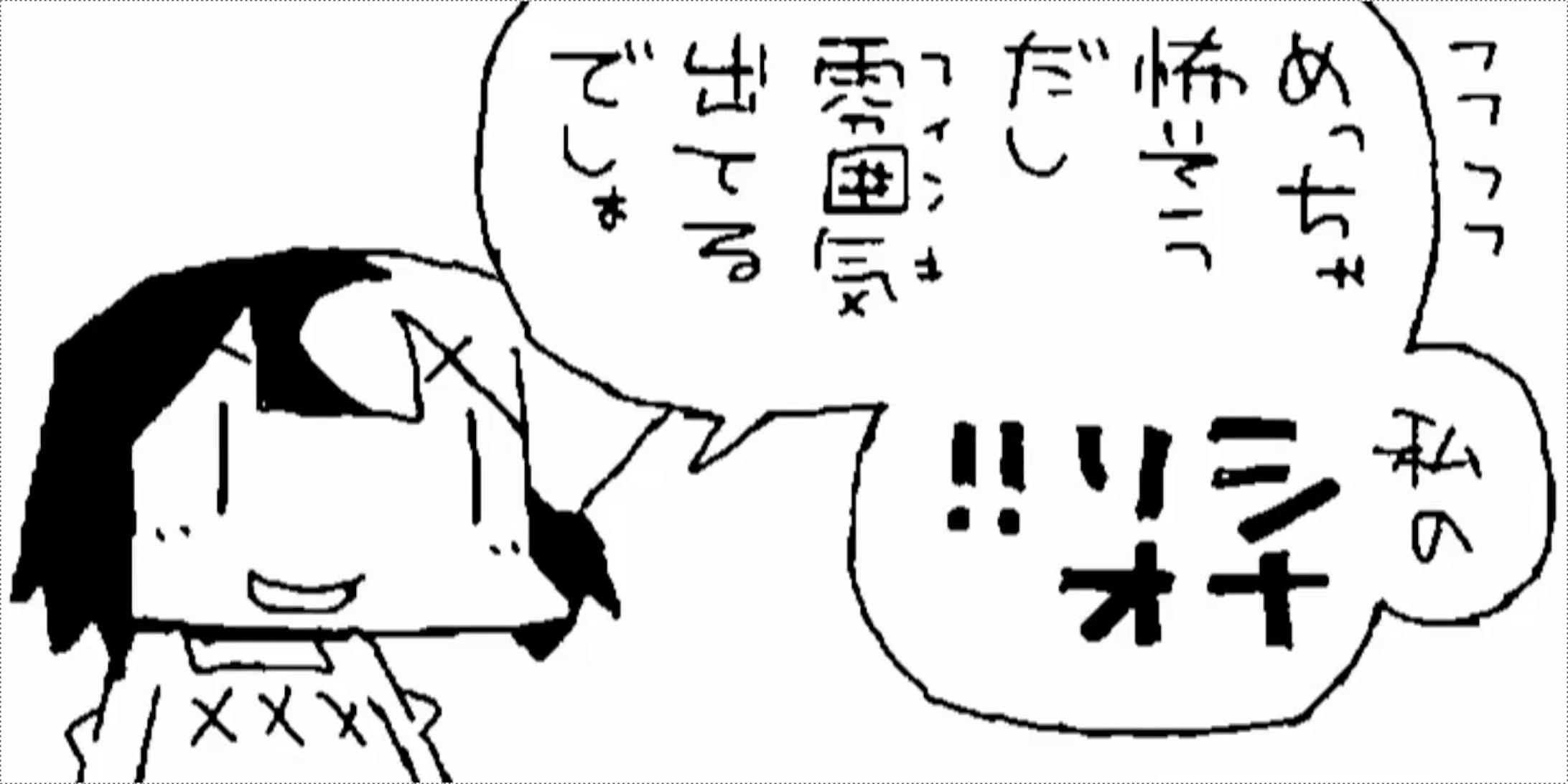 そんな助手くんに対して… そんな助手くんに対して…