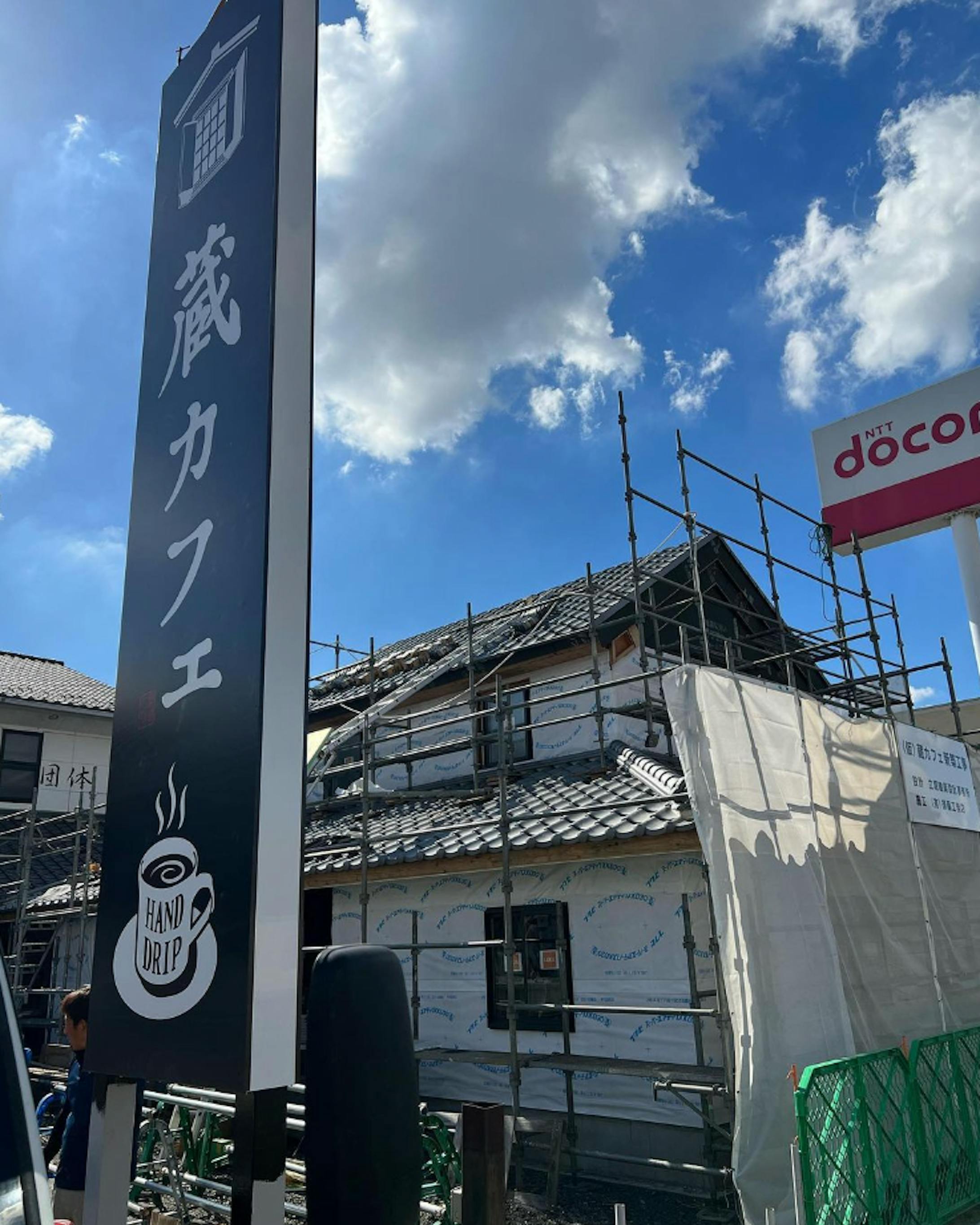 実際に看板が建ちました! 実際に看板が建ちました!