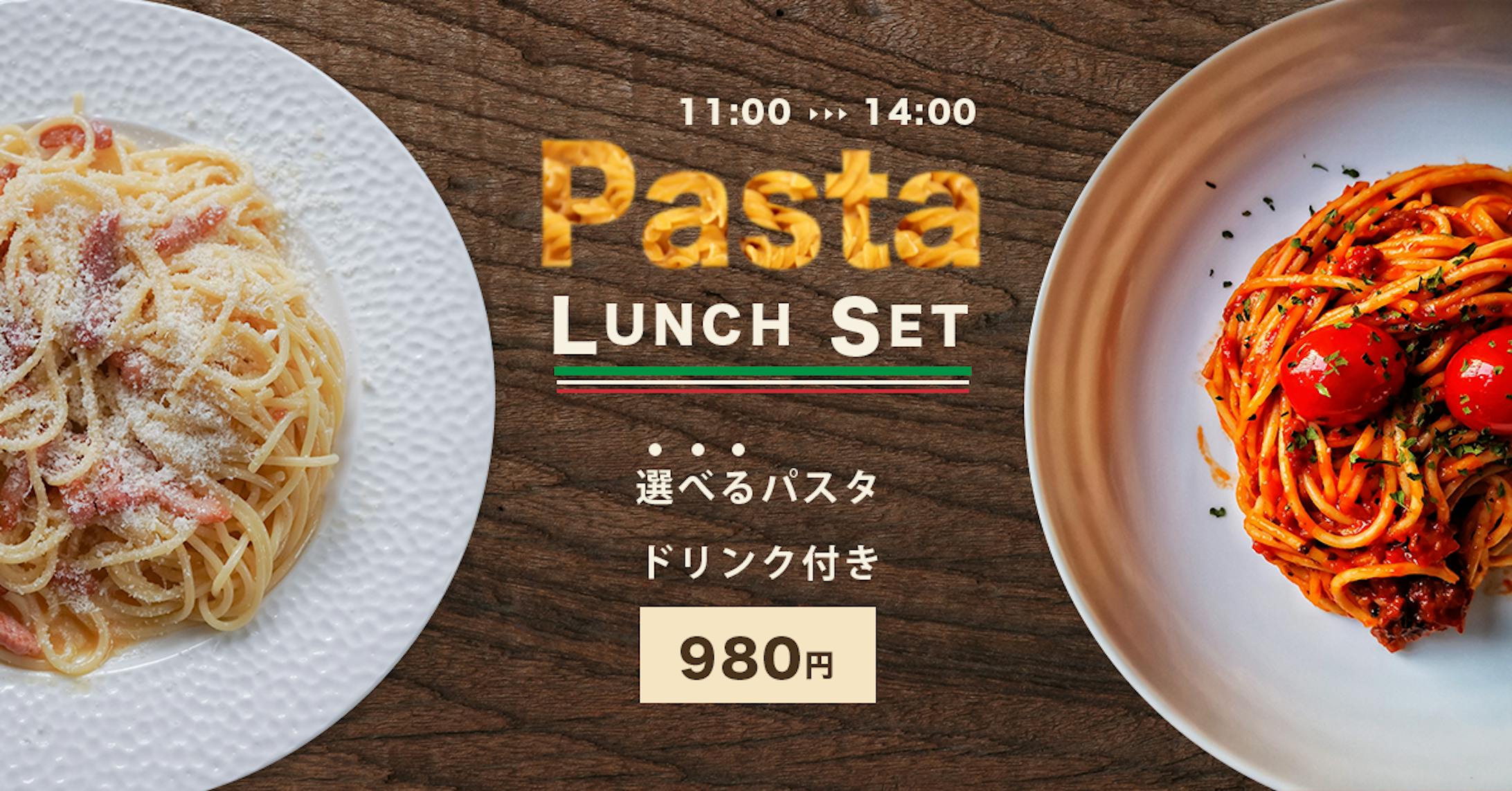 飲食店ランチバナー-1