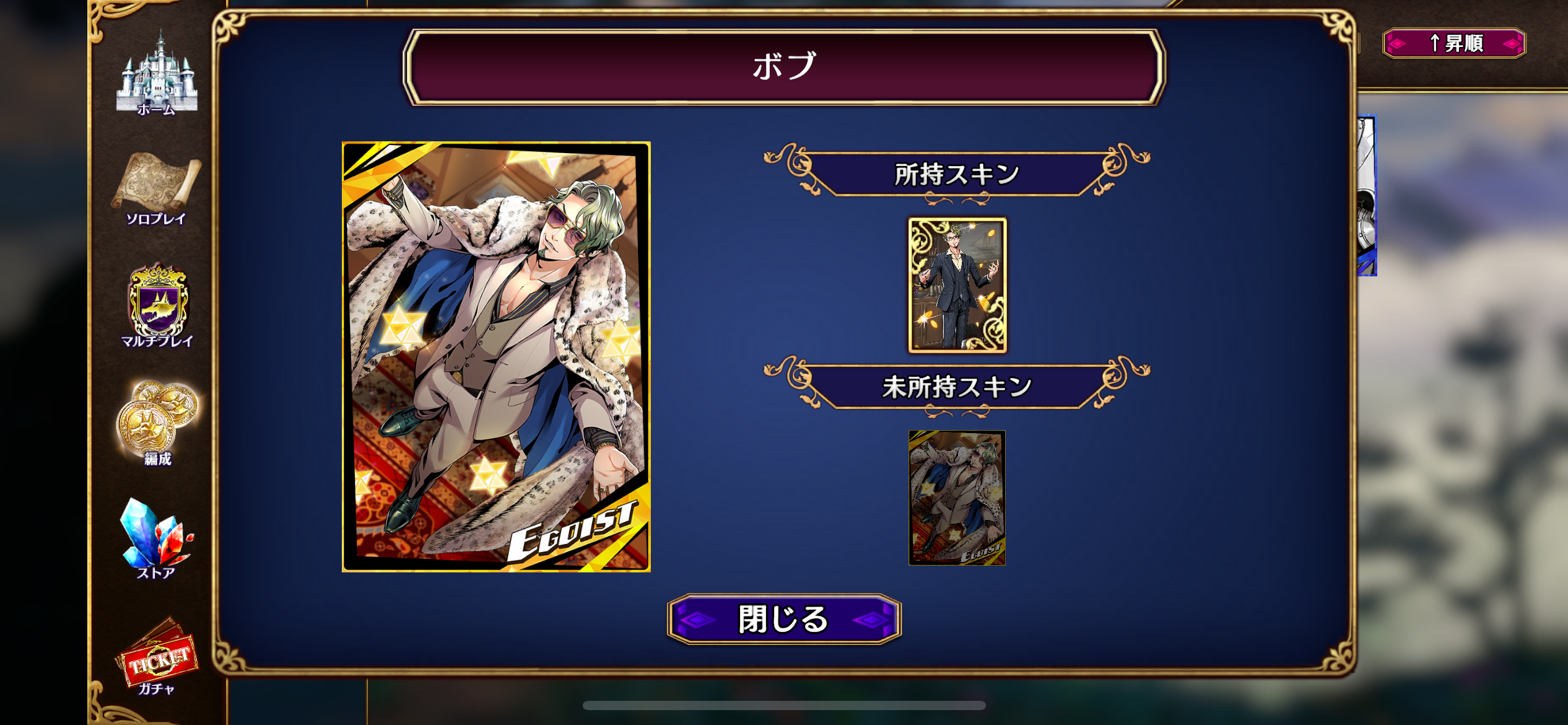 ゲームキャラデザイン-1