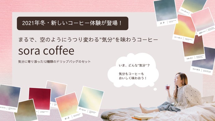 会社員、リール