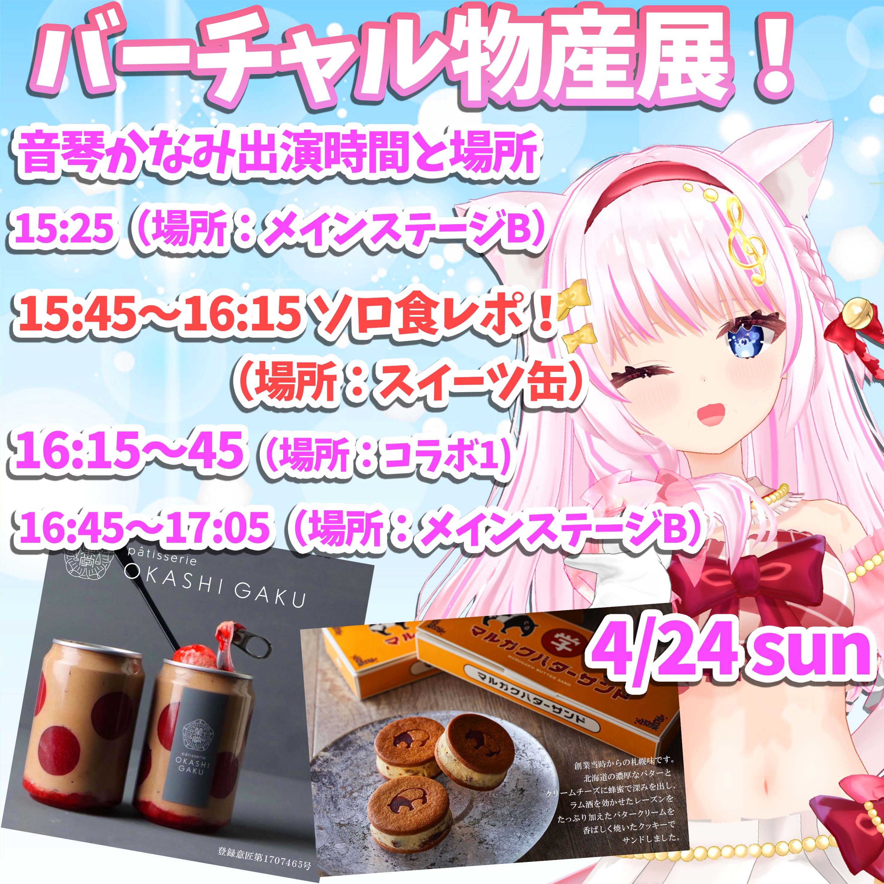 送料無料 一部地域を除く 北海道産の濃厚なバターとクリームチーズに蜂蜜で深みをだし ラム酒を効かせたレーズンをたっぷり加えたバタークリームを芳ばしく焼いたクッキーでサンドしました 夜パフェ専門店 パフェテリア パル マルガクバターサンド 3個入 こちらの商品
