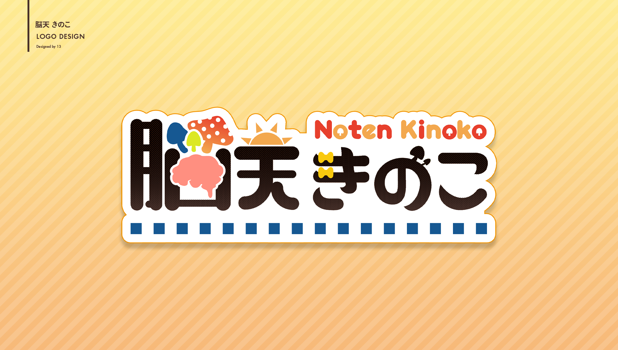 個人制作　ロゴデザイン-1