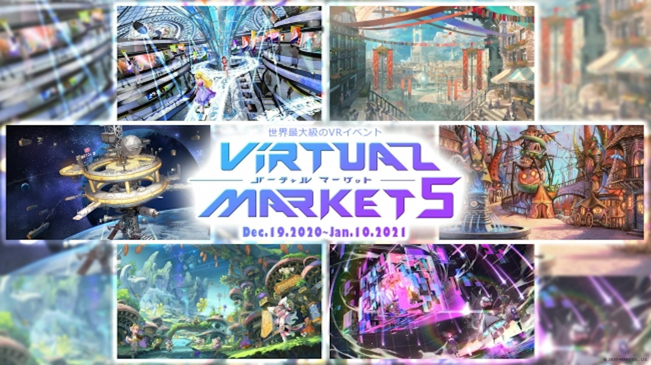 「VIRTUALMARKET 5」 Virtual Market Cafe アバターワーク VRスタッフ-1