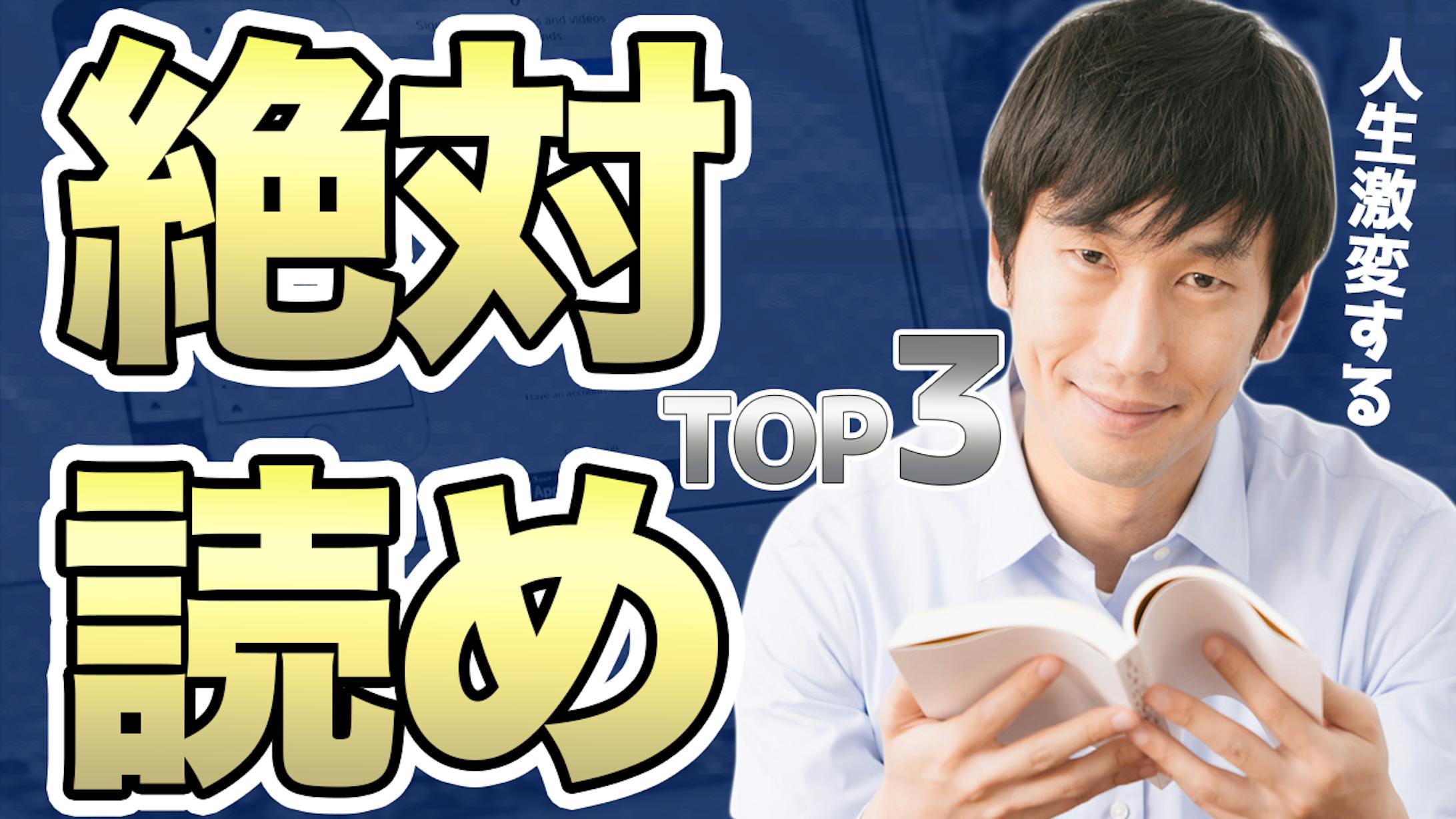 【サムネ】ビジネス系-1