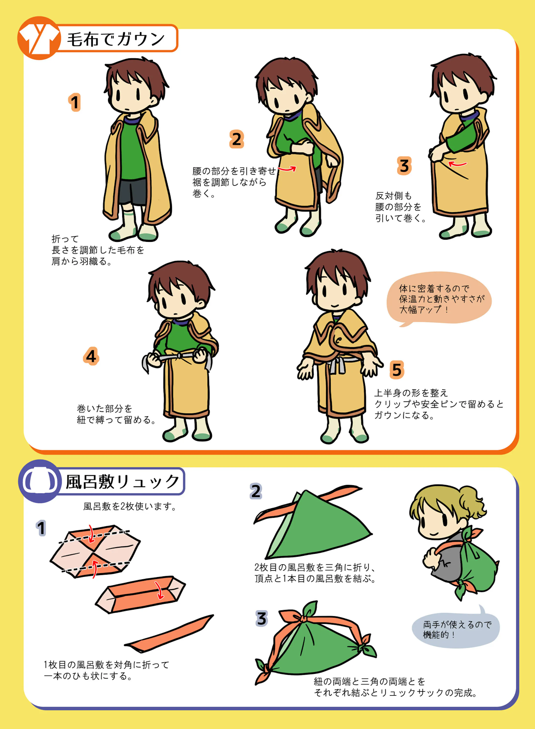 15 4 防災パネルイラスト デザイン作成