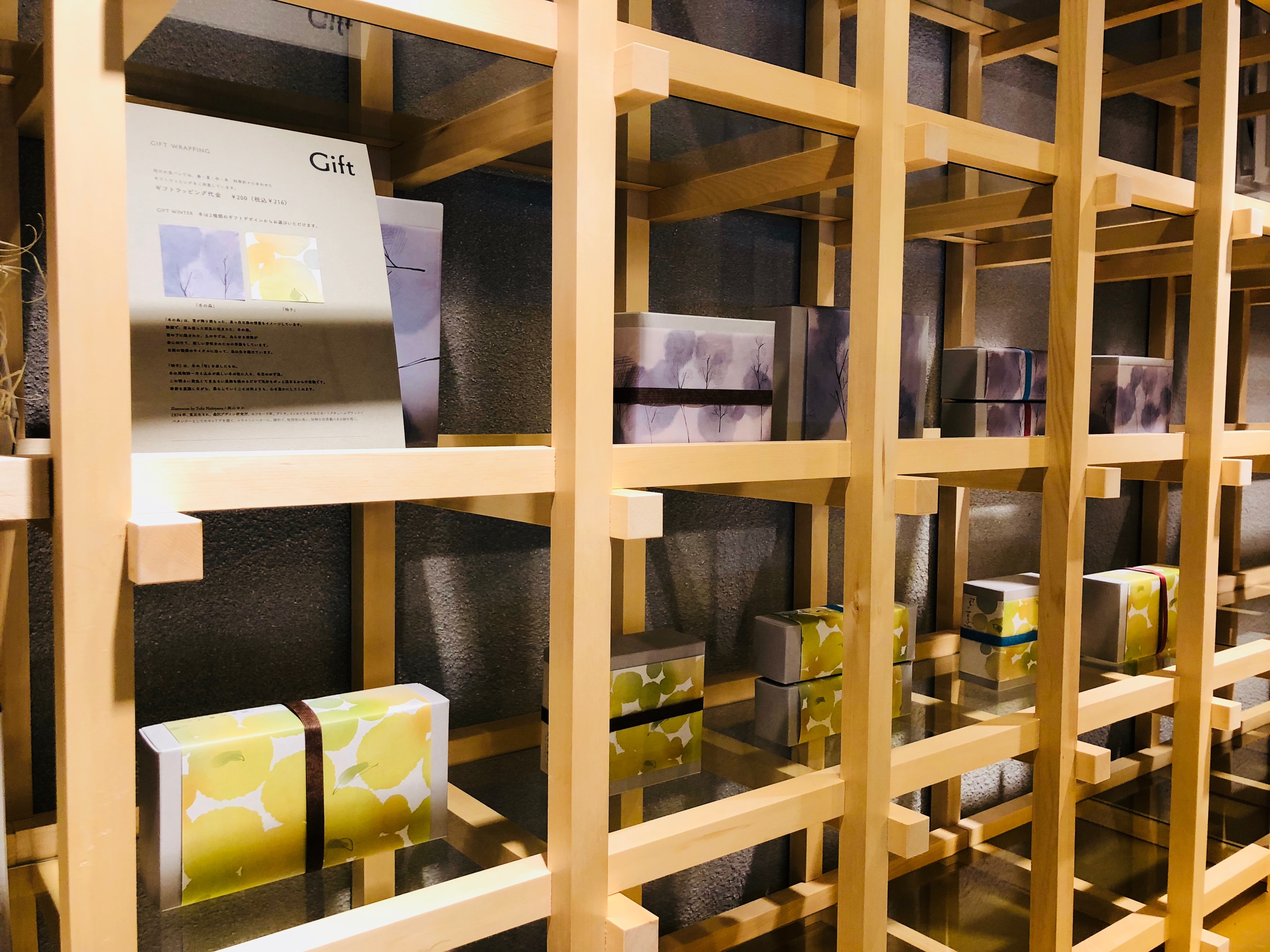 【明日の食パン様】package-1