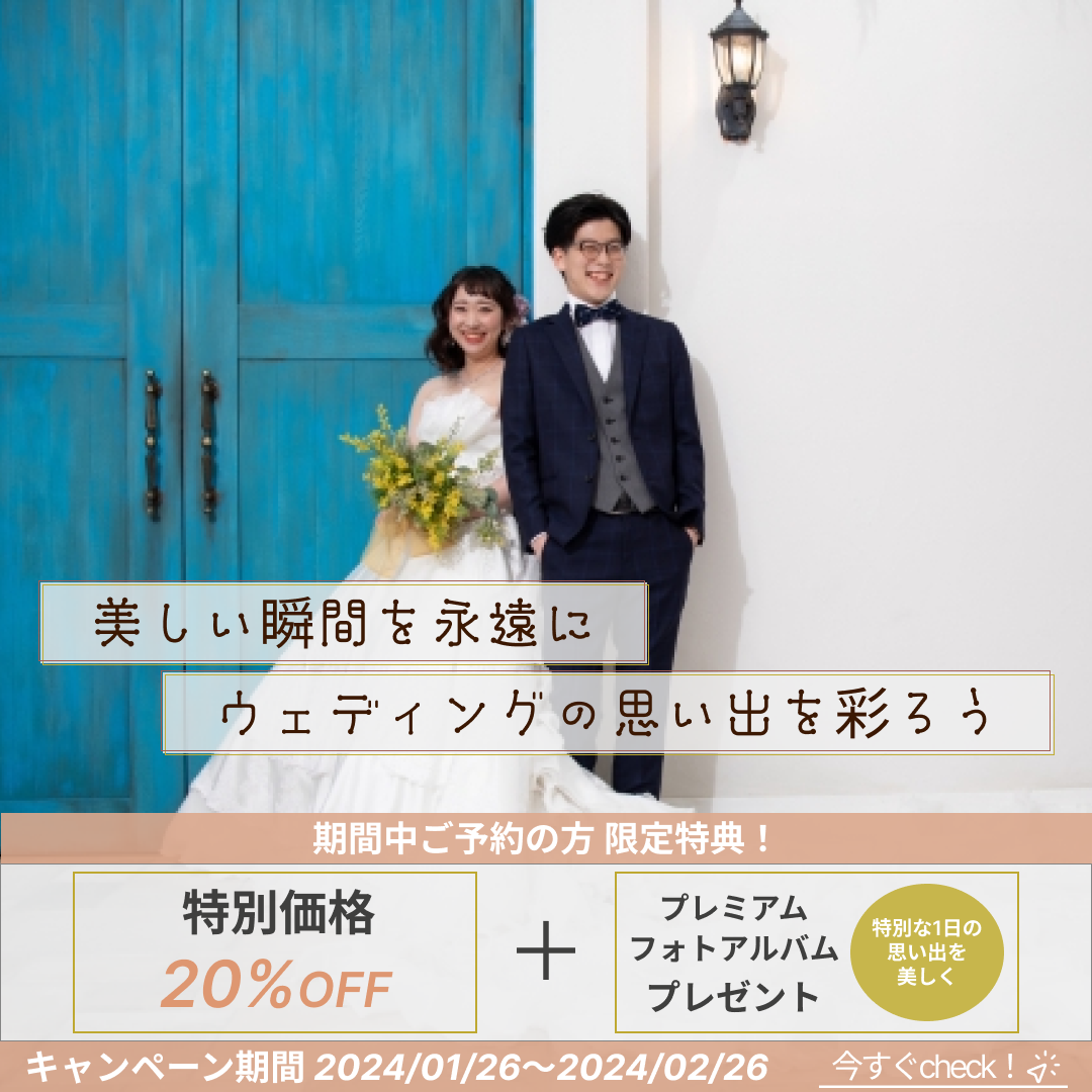 【架空広告】ウェディングフォト-1