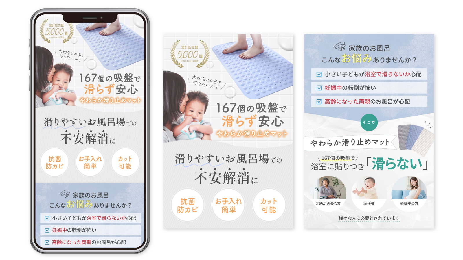 バスマット商品ページ-1