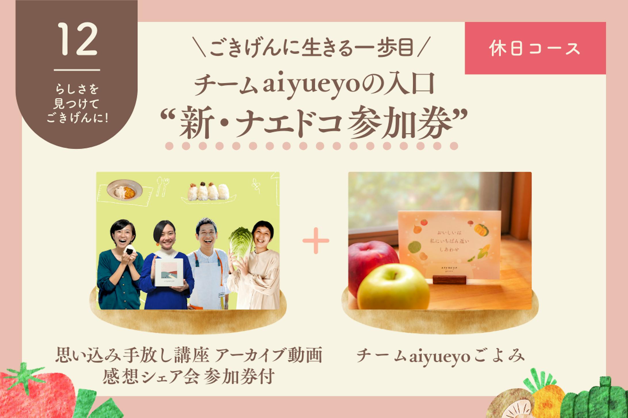 リターン品バナー12 リターン品バナー12