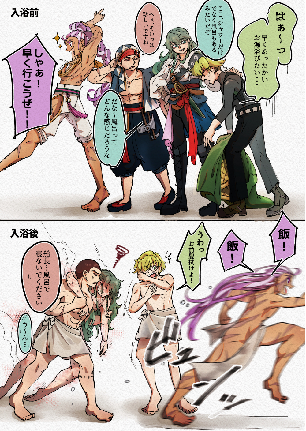 【オリジナル】私掠船プリンセス・ブルーアネモネ号-1