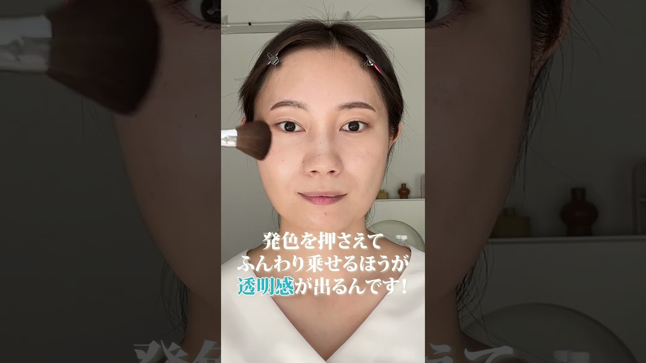 美容系ショート動画