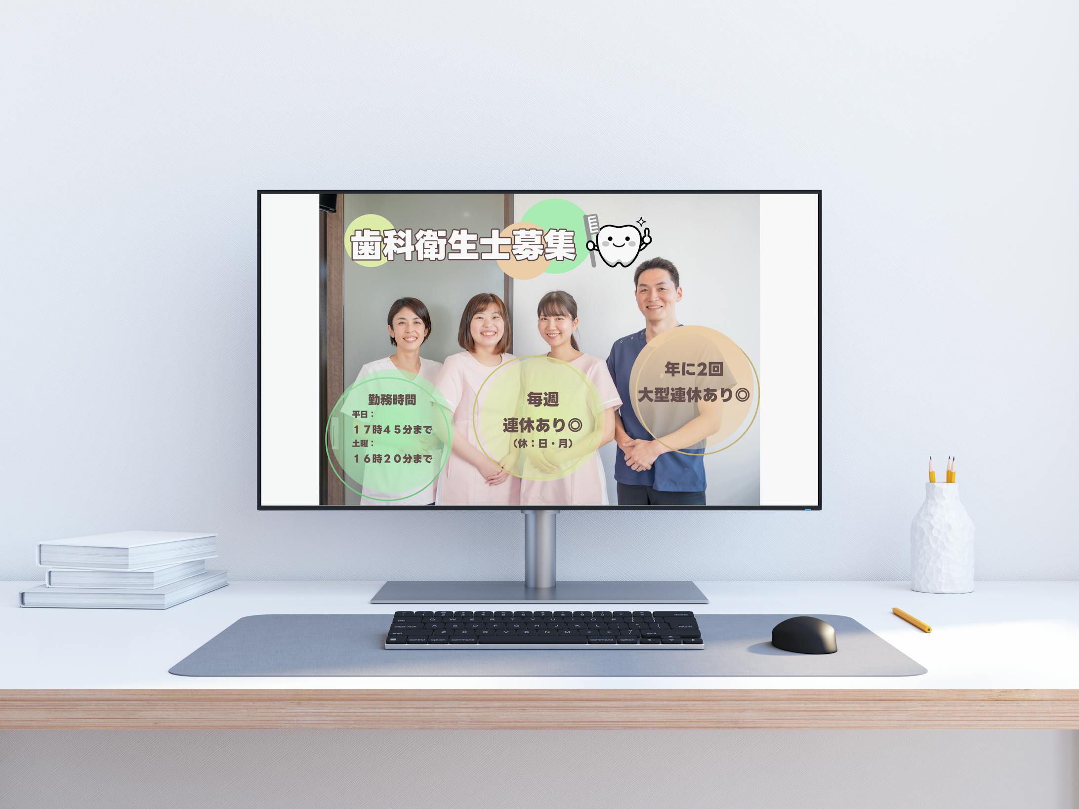 歯科衛生士求人　アイキャッチ-1