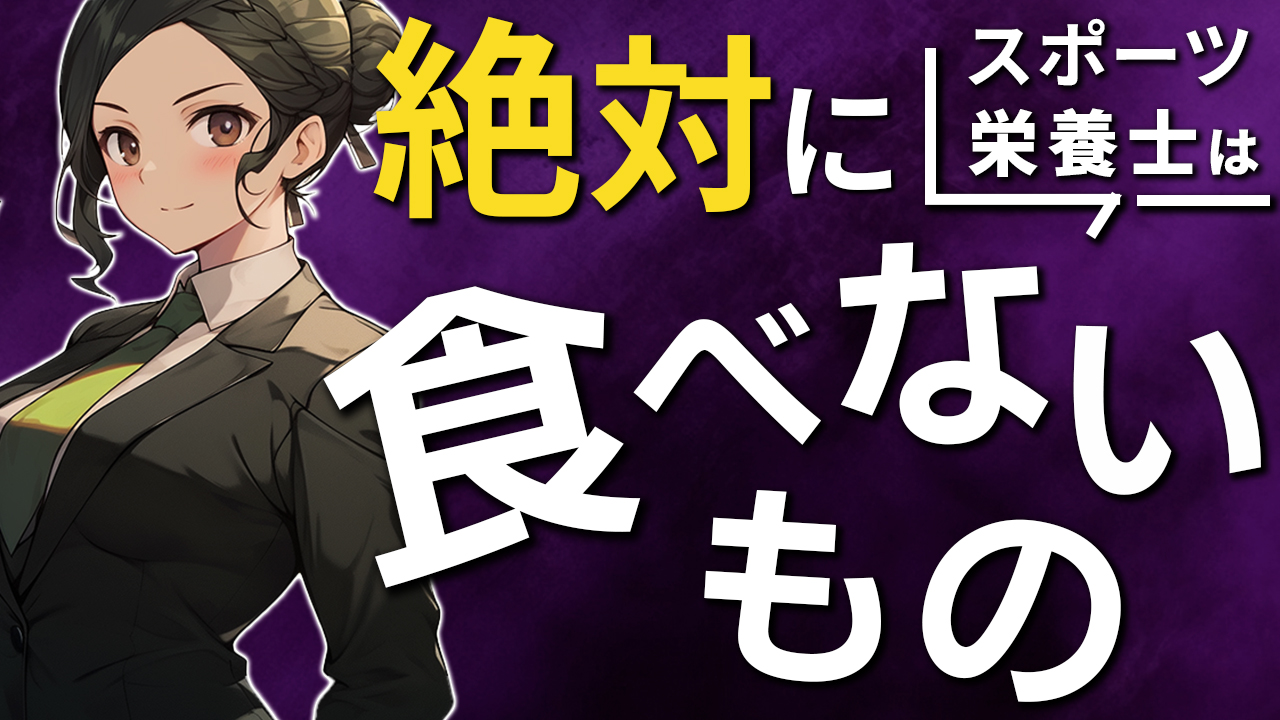 毎日サムネ投稿8日目_240408-1