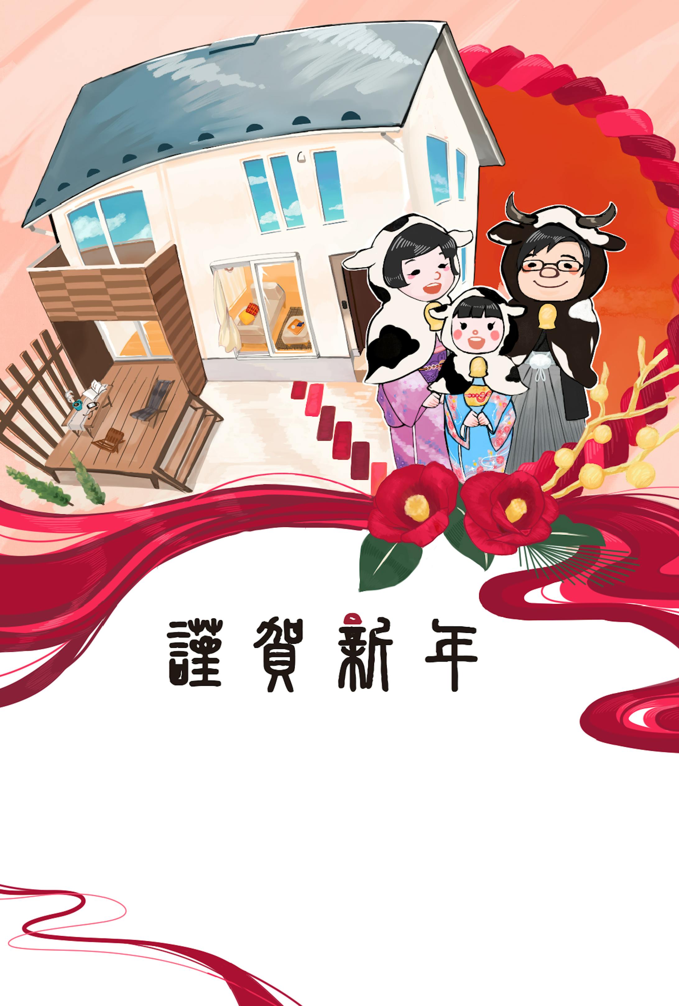 2021年年賀状/きゆ様-1