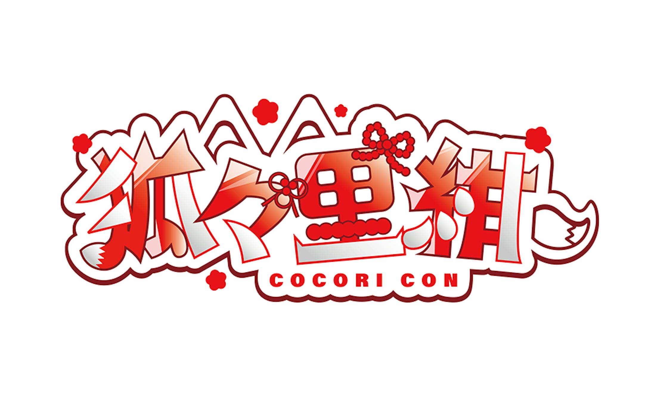 ネームロゴ-1