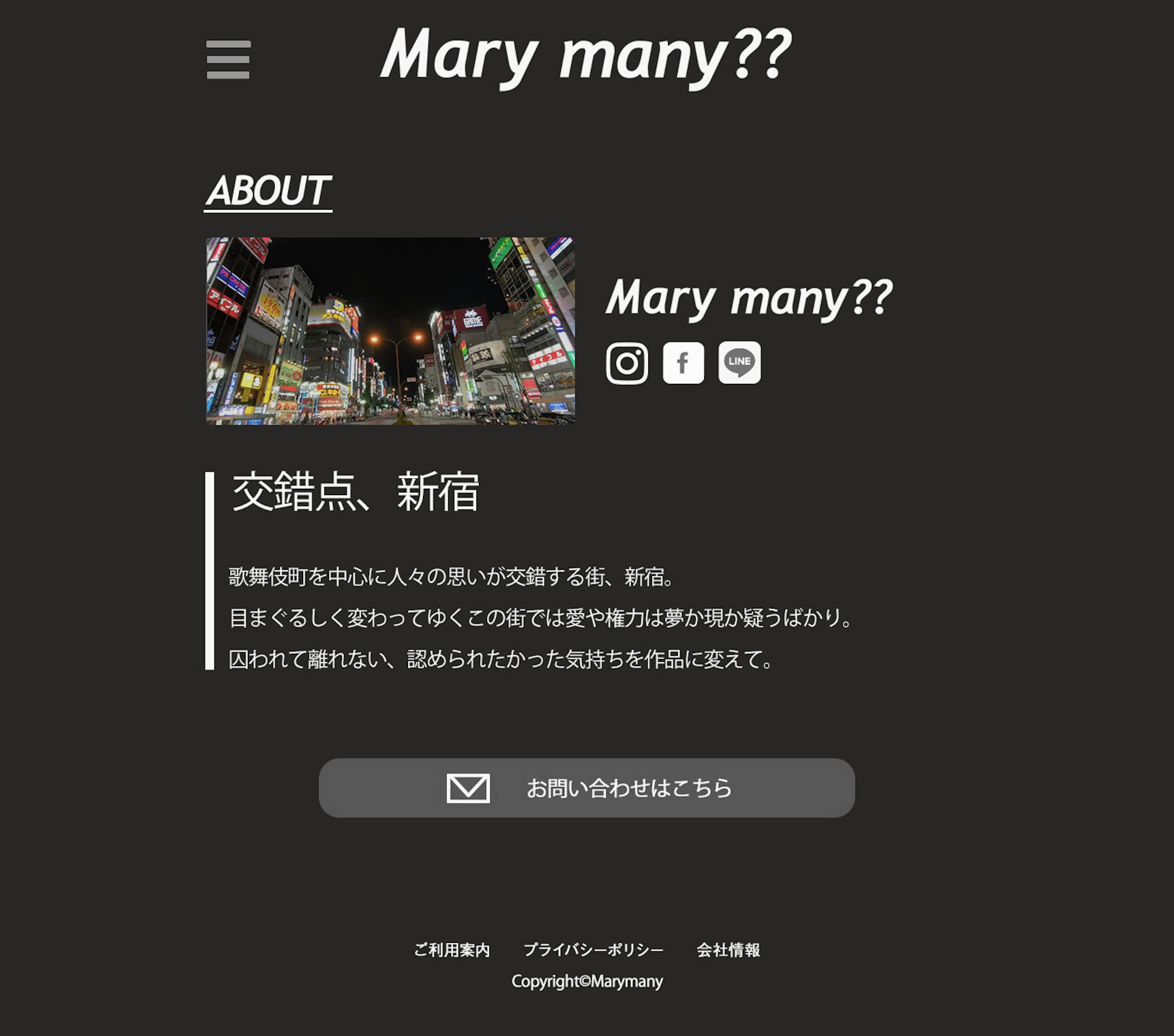 Mary many?? -3