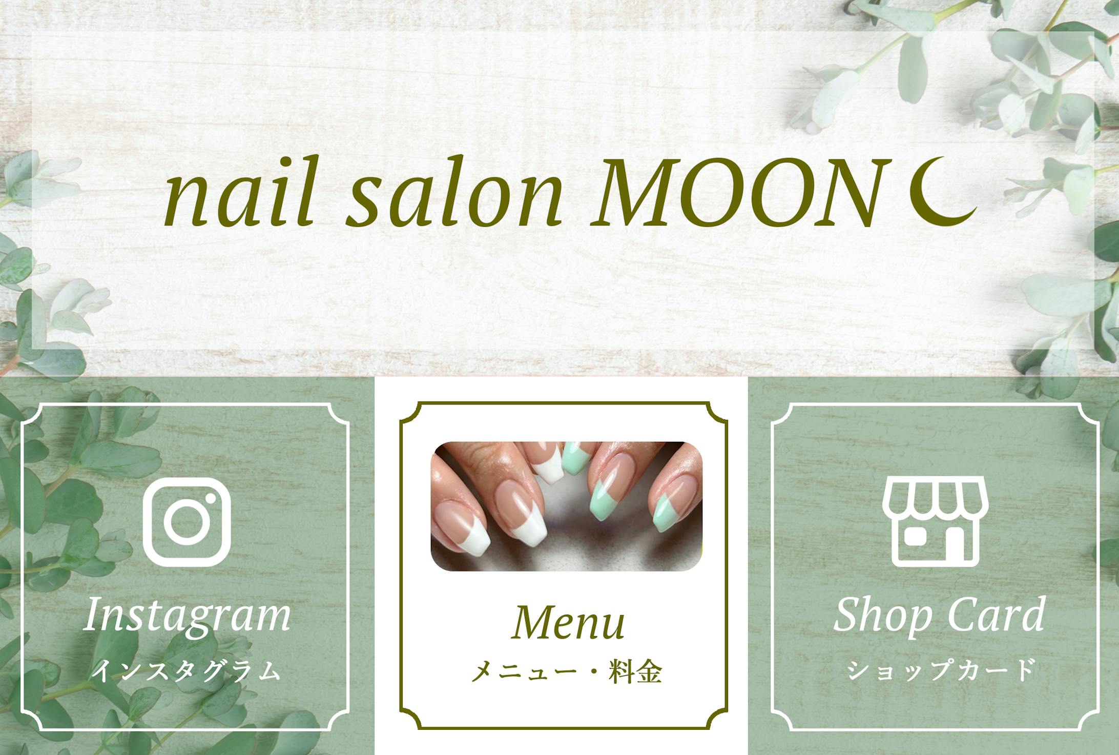 LINEリッチメニュー「nail salon moon」様-1