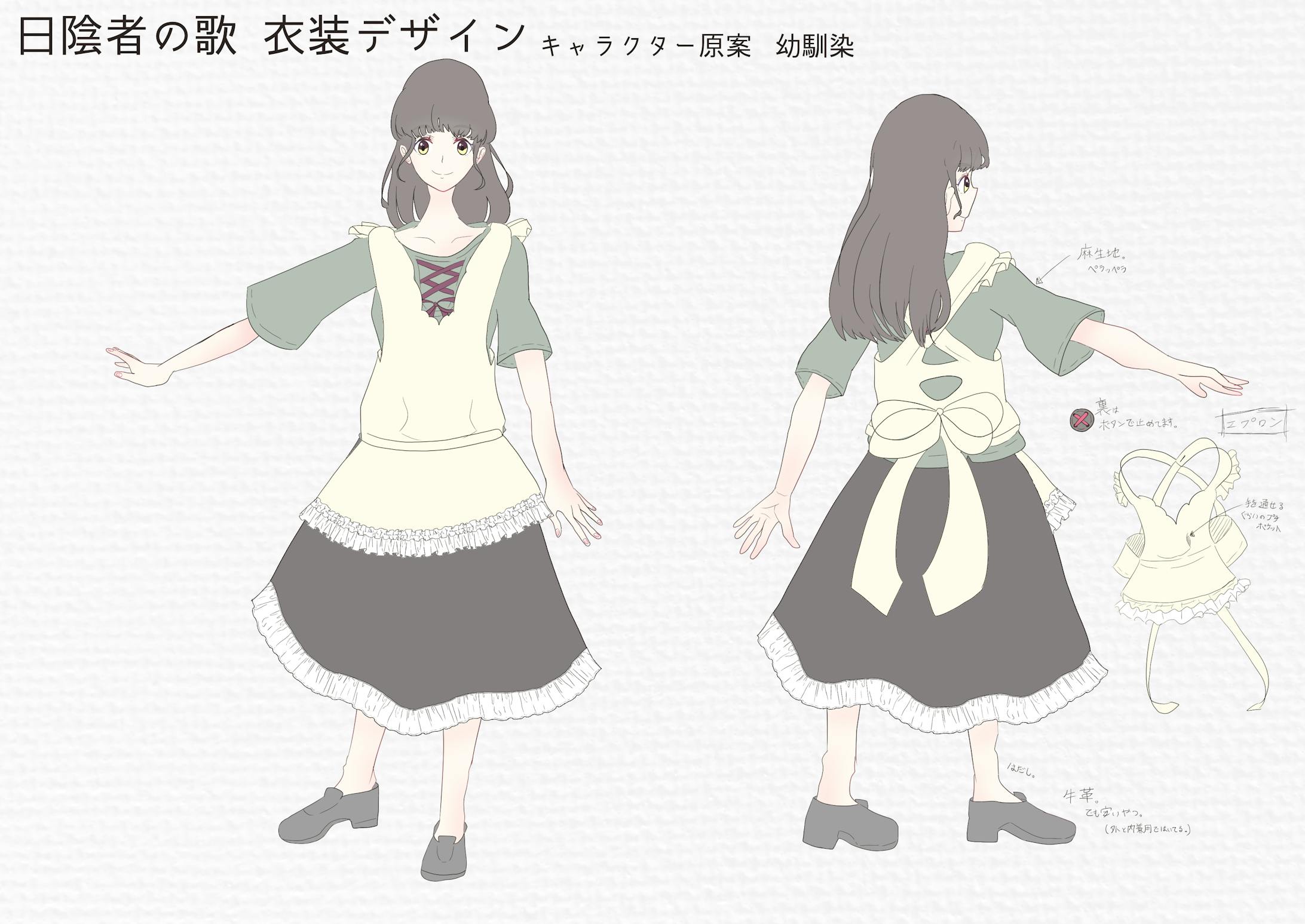 ボツとなった幼馴染原案 ボツとなった幼馴染原案