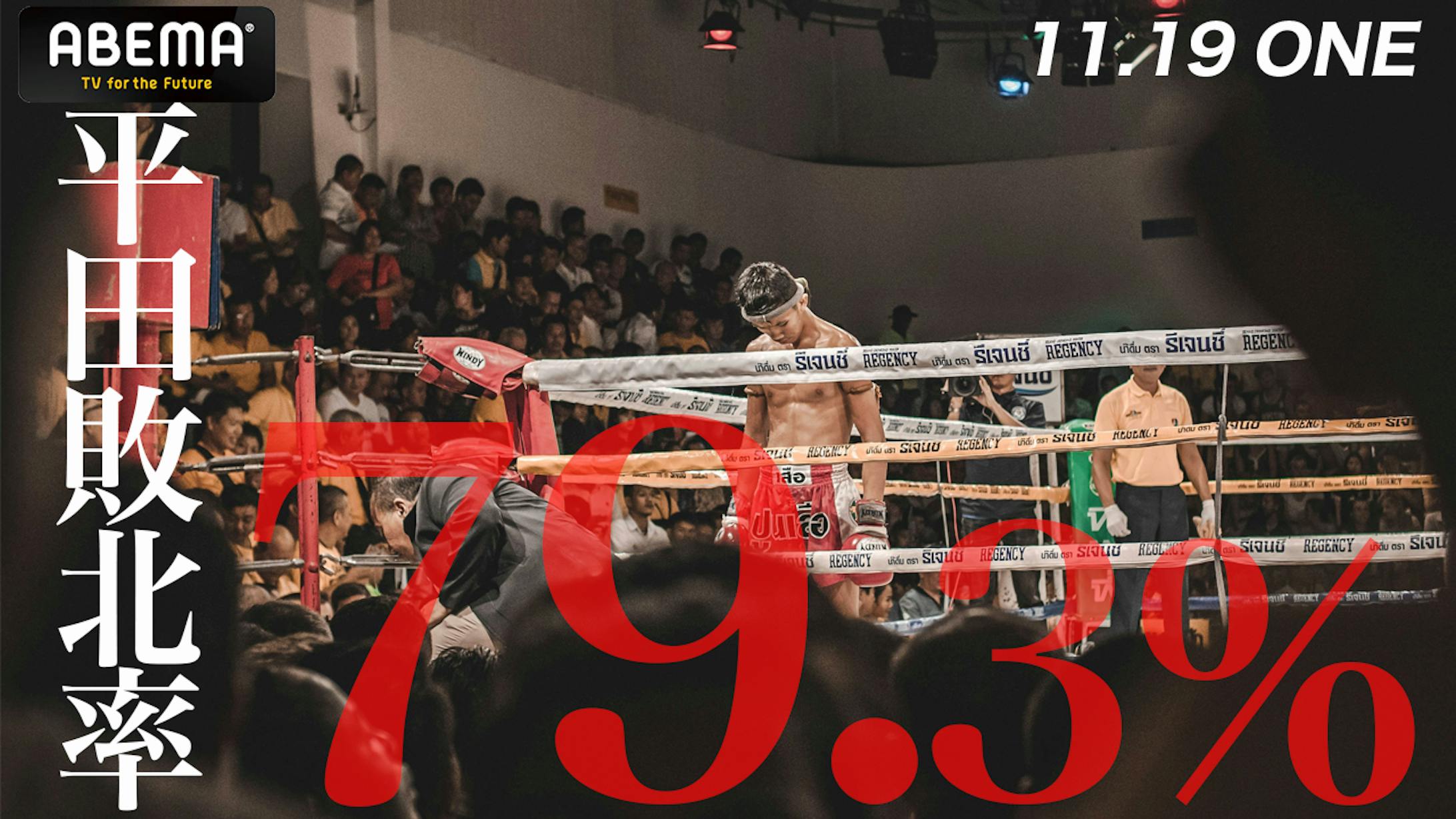 スポーツ系サムネイル-1