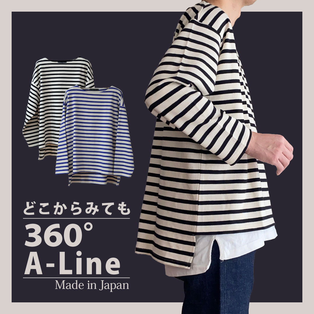 アパレルバナー-1