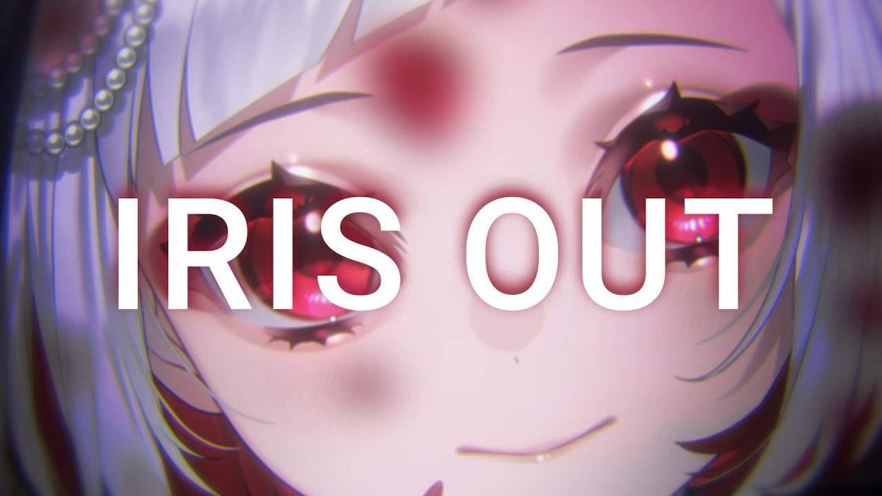IRIS OUT cover しらかわ由理